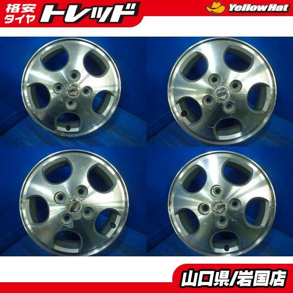 送料無料 中古 アルミホイール4本セット ニッサン純正アルミホイール  
