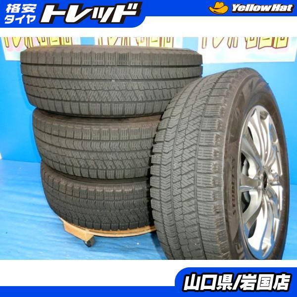 送料無料 中古 スタッドレス ブリヂストン ブリザック VRX2 185/65R15  