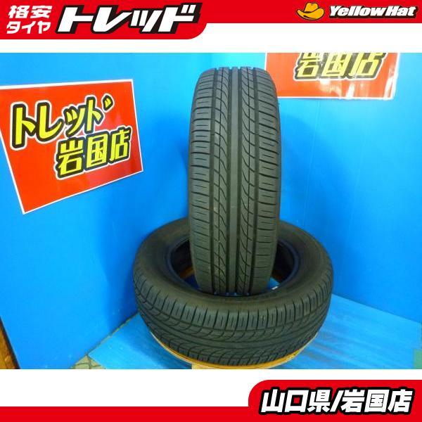 送料無料 中古 夏タイヤ 2本 ヨコハマタイヤ イエローハット専売品 
