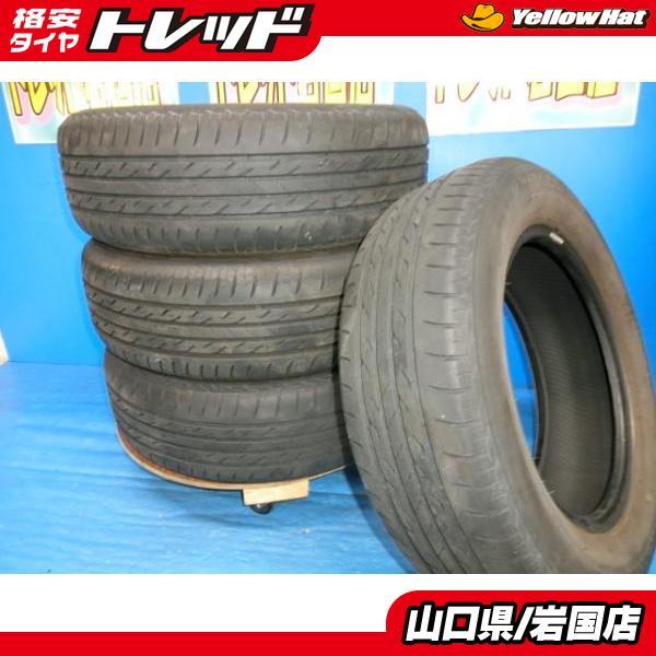 送料無料 中古 ブリヂストン ネクストリー 195/65R15 91S 4本 カローラ  