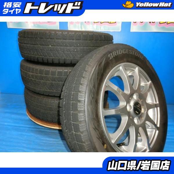 BRIDGESTONE 送料無料 中古 スタッドレス ブリヂストン