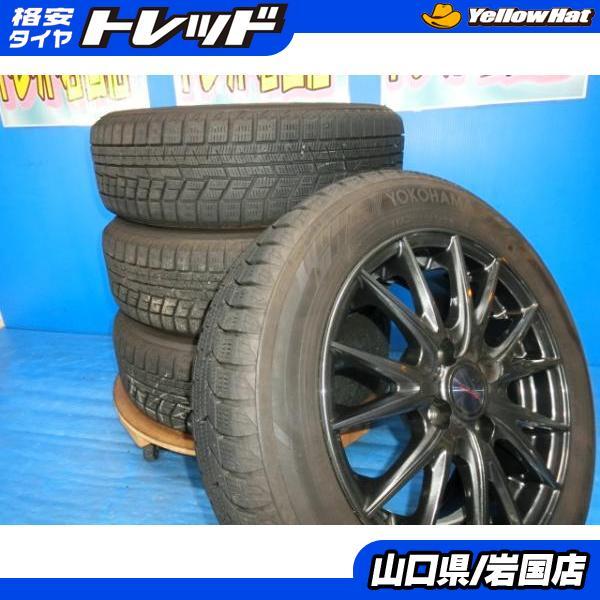 ヨコハマタイヤ 送料無料 中古 スタッドレス アイスガード iG60 165 