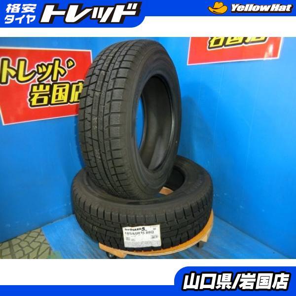 スタットレスタイヤ3本(ホイール付き) ヨコハマアイスガードiG50plus