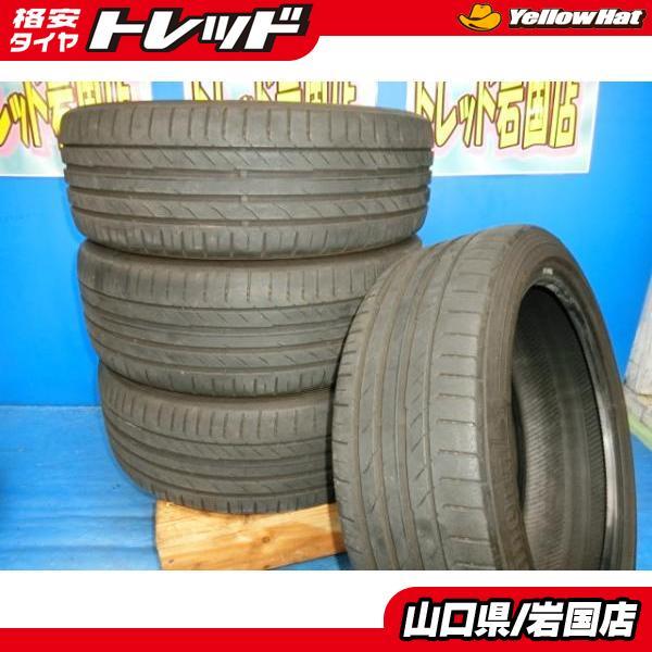 送料無料 中古 コンチネンタル コンチスポーツコンタクト 195/45R17 