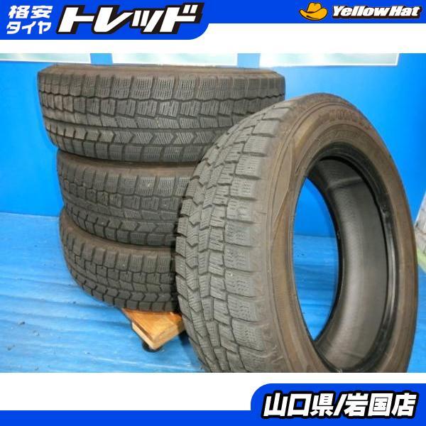 送料無料 中古 スタッドレス ダンロップ ウィンターマックス WM02 175 