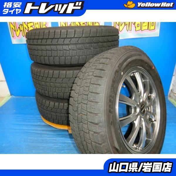 送料無料 中古 スタッドレス ダンロップ ウィンターマックス WM02 195 