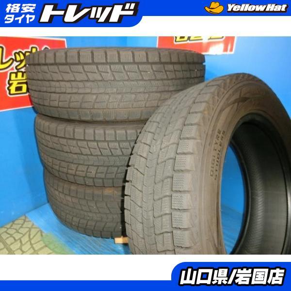 アルファード225/60/17ダンロップスタッドレス