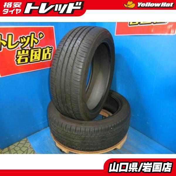 送料無料 中古 トーヨータイヤ ナノエナジー 3PLUS 195/45R17 81W 2022 