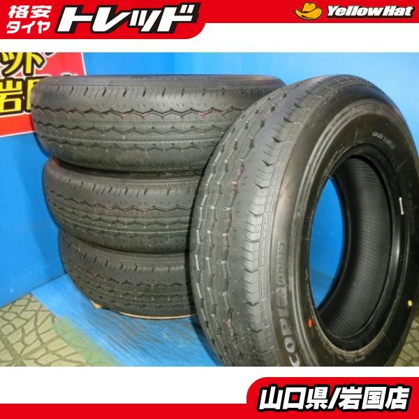 送料無料 美品 中古 ブリヂストン エコピア RD613 195/80R15 88S 4本  