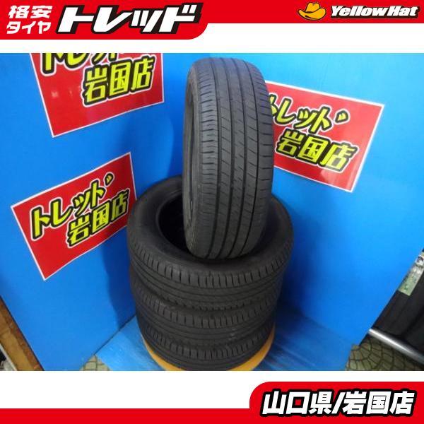 送料無料 中古夏タイヤ 4本セット ダンロップ ルマンV 185/60R15 84H  