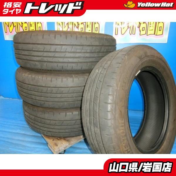 送料無料 中古 ブリヂストン プレイズ PX-RV2 195/65R15 91H 4本 ノア  
