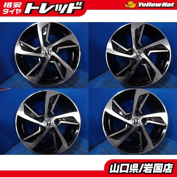 送料無料 中古品 HONDA ホンダ 本田 純正アルミホイール 4本セット 17 
