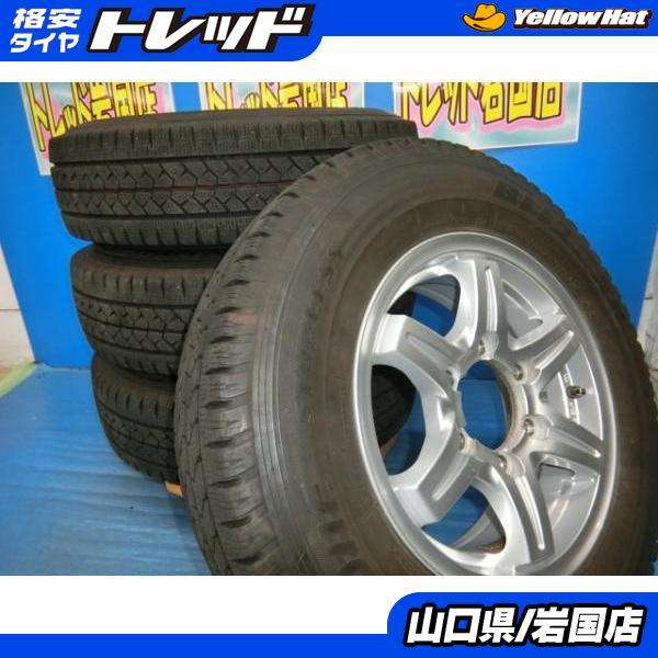SOLD！～【中古品】スタッドレスタイヤ ブリザック VL1 195