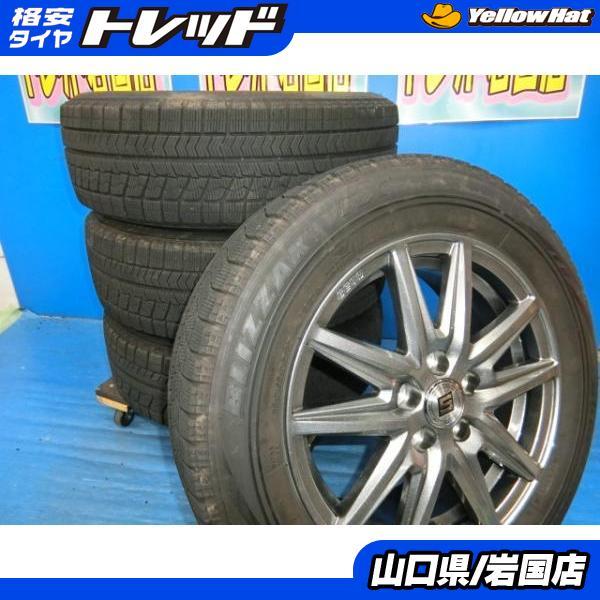 送料無料 中古 スタッドレス ブリヂストン ブリザック VRX 185/65R15  