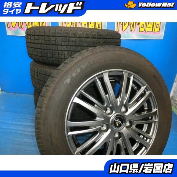送料無料 中古 スタッドレス トーヨータイヤ ガリット G5 185/65R15 