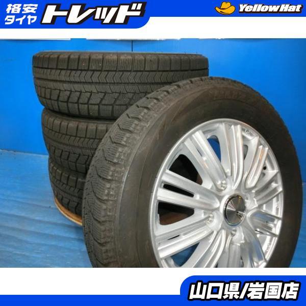 BRIDGESTONE 送料無料 中古 スタッドレス ブリヂストン ブリザック VRX 