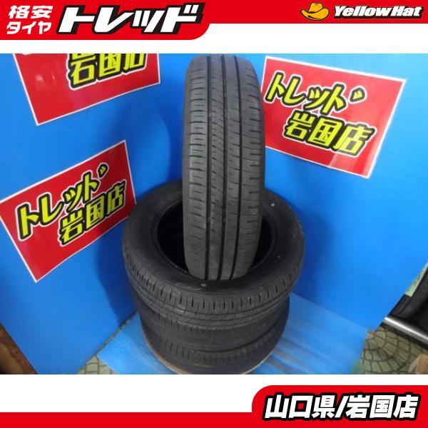 DUNLOP 送料無料 中古夏タイヤ 不揃い 4本セット ダンロップ 