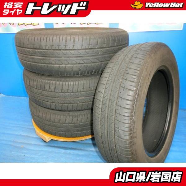 BS BRIDGESTONE B250 185/65R15 15インチ 夏タイヤ 4本 20年製 ノート
