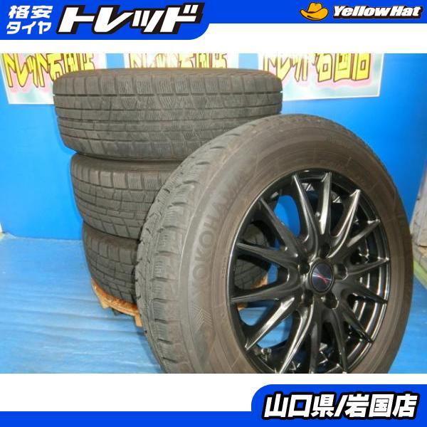 送料無料 中古 スタッドレス ヨコハマタイヤ アイスガード iG50PLUS  