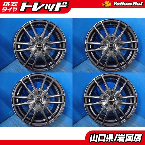 送料無料 中古アルミホイール 4本セット ホットスタッフ WAREN 