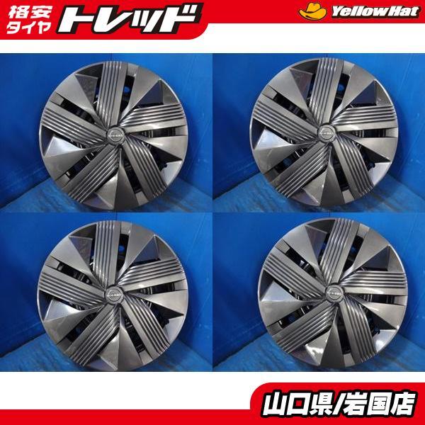 送料無料 中古 美品 NISSAN ニッサン 日産 ノート E13 純正 鉄ホイール 