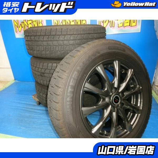 送料無料 中古 スタッドレス ダンロップ ウィンターマックス WM02 195 