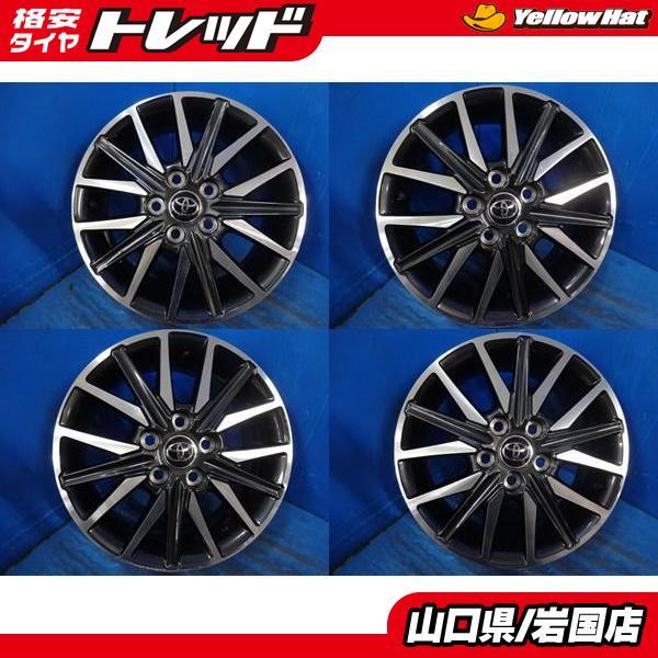 送料無料 中古品 TOYOTA トヨタ 純正アルミホイール 4本セット 16-6.0J  