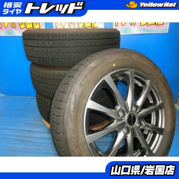 週末特価.送料込み】スタッドレス185/60R15 タイヤホイール VRX2
