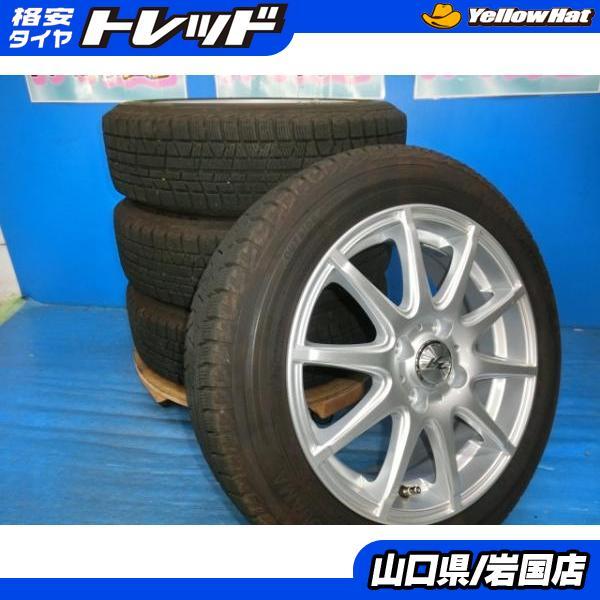 ヨコハマスタッドレスタイヤ IG50PLUS 165/65r15 ホイール付き - 15インチ