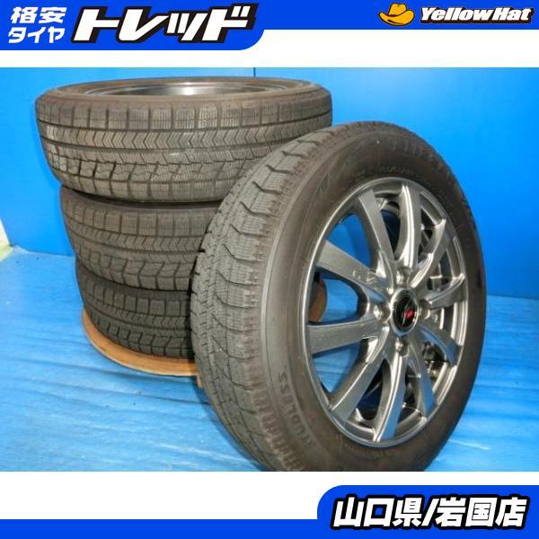送料無料 中古 スタッドレス ブリヂストン ブリザック VRX 155/65R14 
