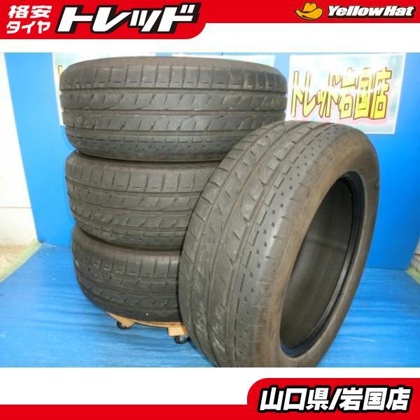 送料無料 中古 ブリヂストン ルフト RV2 235/55R18 100V 4本 NX RAV4 