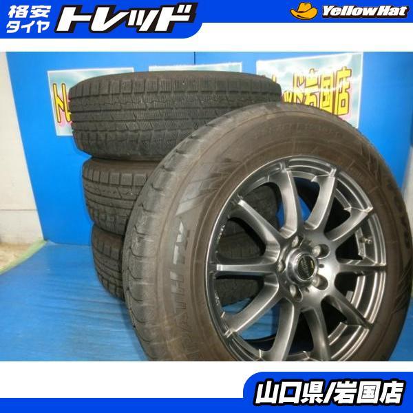 お値下げしました】スタッドレスタイヤ 225/65R17 ホイル付き