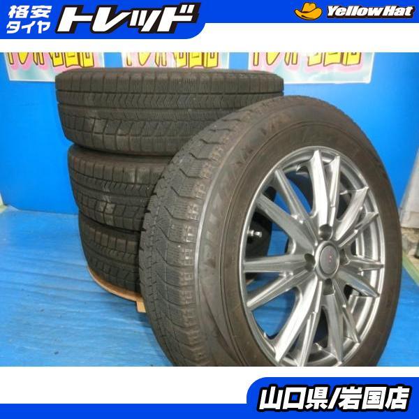 スタッドレスタイヤSET 2017年 ブリヂストン ブリザックVRX 175/65R15