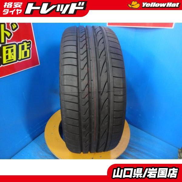 送料無料 倉庫管理 アウトレット 新品 未使用品 1本 ブリヂストン 
