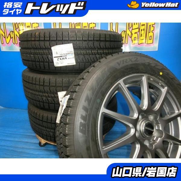 送料無料 新品未使用 スタッドレス 倉庫管理品 ブリヂストン 