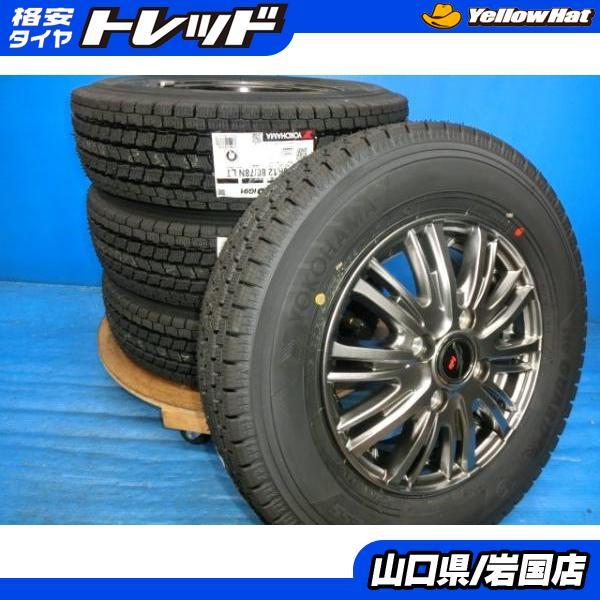 送料無料 新品未使用 スタッドレス 倉庫管理品 ヨコハマ アイス 