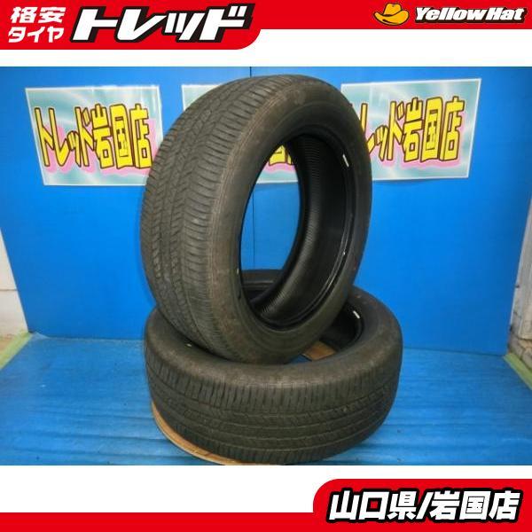 送料無料 中古 ブリヂストン エコピア H/L 422 PLUS 225/55R18 98H 2本 