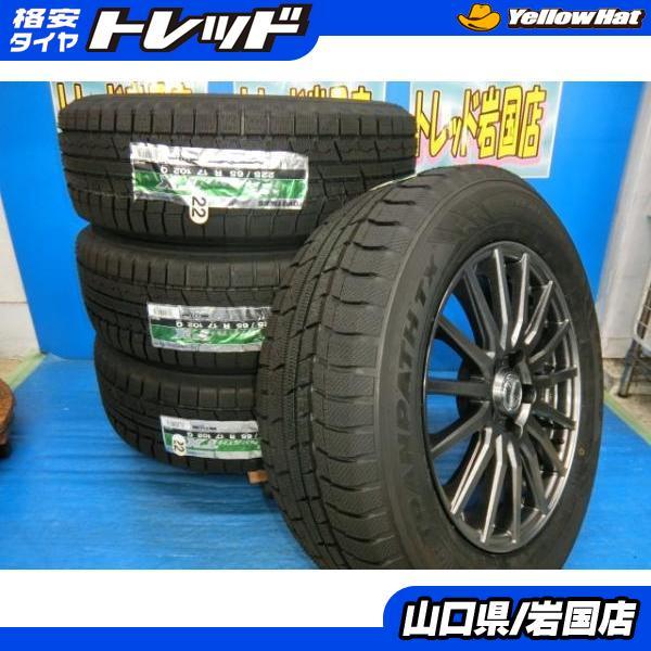 TOYO TIRES 送料無料 新品未使用 スタッドレス 倉庫管理品 トーヨー 