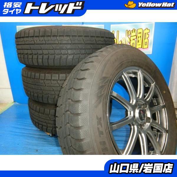 送料無料 中古 スタッドレス トーヨータイヤ ウィンタートランパス TX 