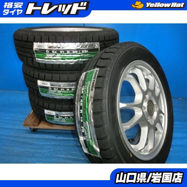 送料無料 新品未使用 スタッドレス 倉庫管理 トーヨー ウィンター  