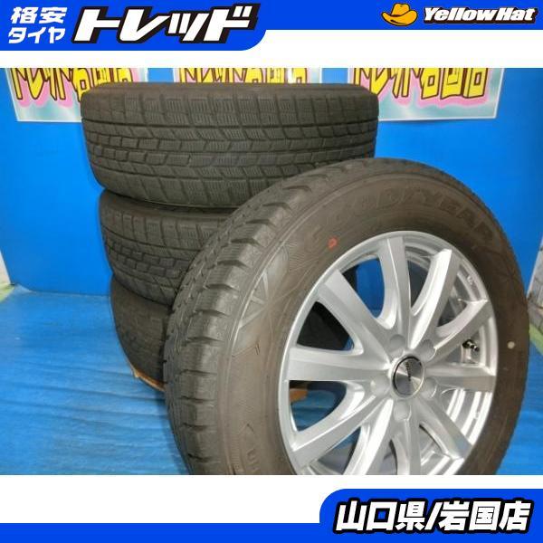 送料無料 中古 スタッドレス グッドイヤー アイスナビ6 195/65R15 91Q  