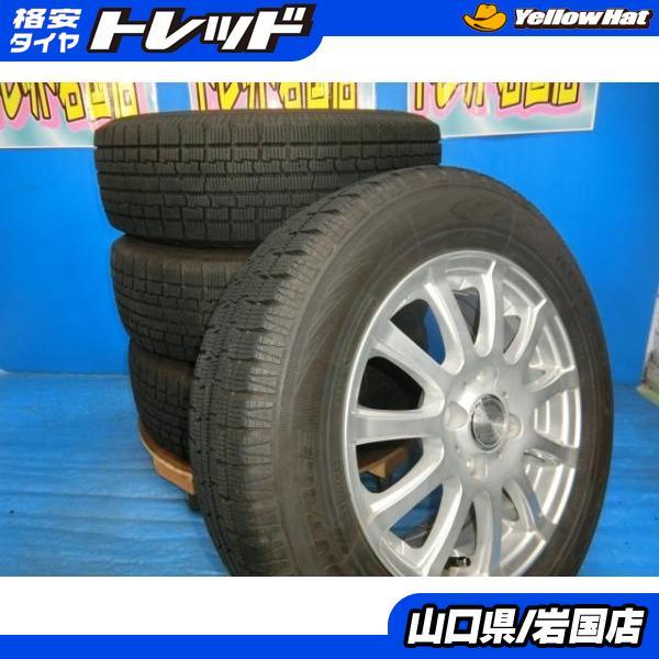 売却済　スタッドレス　８分山　20年製TOYO　175/70R14　14インチ 楽天市場】中古 ゼファー スタッドレスタイヤホイールセット 4本セット
