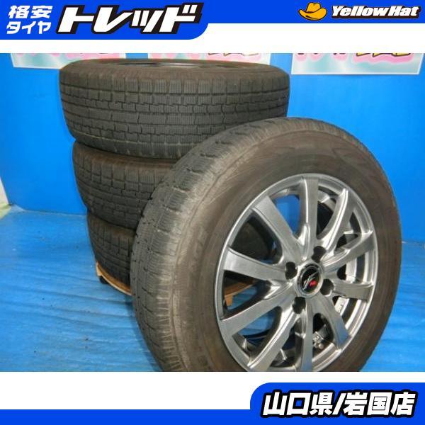 売却済　スタッドレス　８分山　20年製TOYO　175/70R14　14インチ TOYO TIRES（トーヨータイヤ） 送料無料 中古 スタッドレス アイス