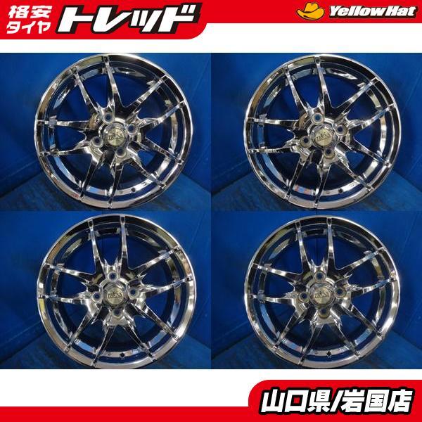 送料無料 中古 ギラギラ ギンギラ アルミ ホイール 4本 TRANS トランス