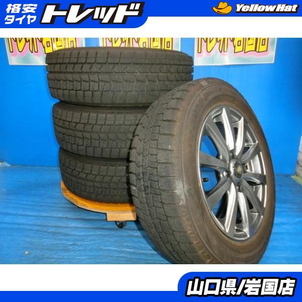 送料無料 中古 スタッドレス ダンロップ ウィンターマックス WM02 175  