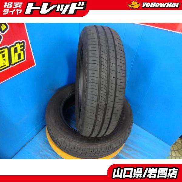 送料無料 中古夏タイヤ 2本セット ダンロップ エナセーブ EC204 175  