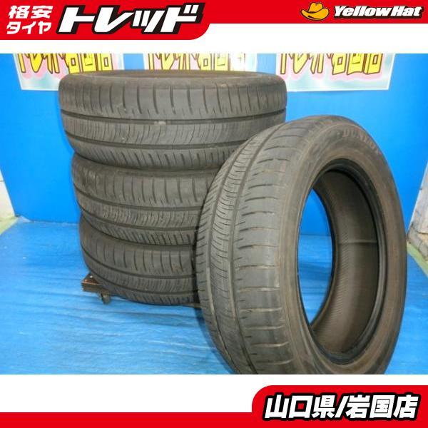 DUNLOP 送料無料 中古 ダンロップ エナセーブ RV505 205/60R16 92H 4本 