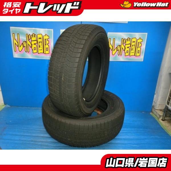 送料無料 中古 ブリヂストン レグノ GRV2 215/50R17 95V 2本 レガシィ 