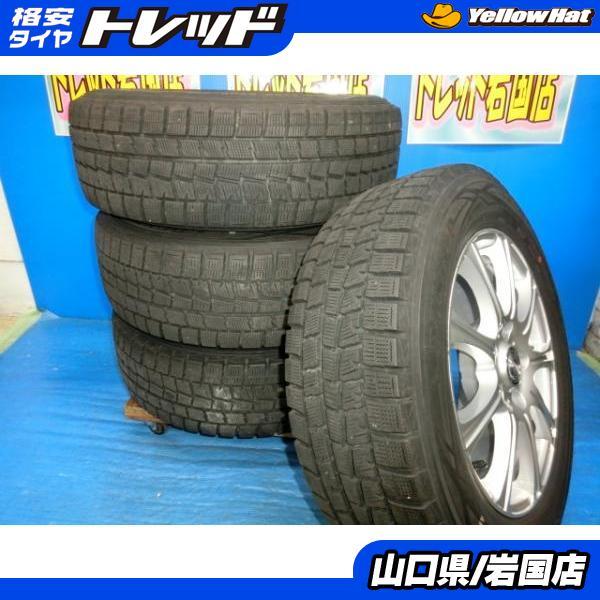 送料無料 中古 スタッドレス ダンロップ ウィンターマックス WM01 205  