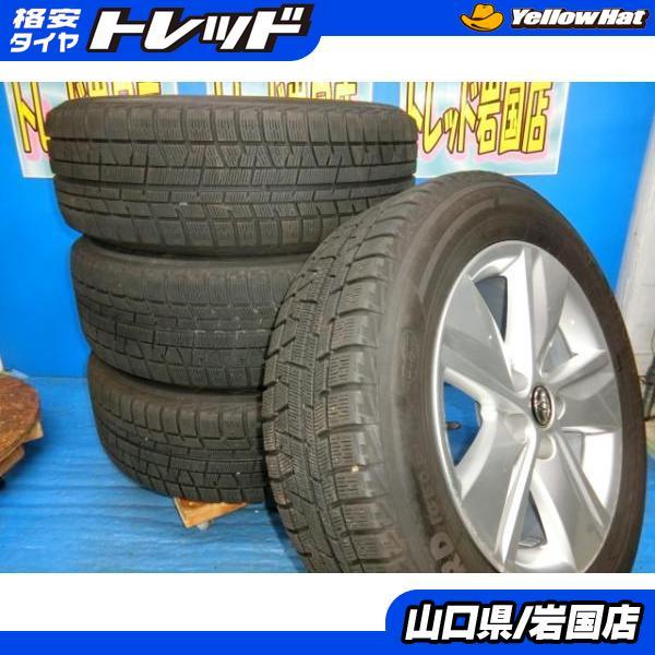 送料無料 中古 スタッドレス ヨコハマタイヤ アイスガード iG50 PLUS  